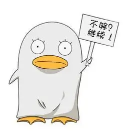 69号引导员